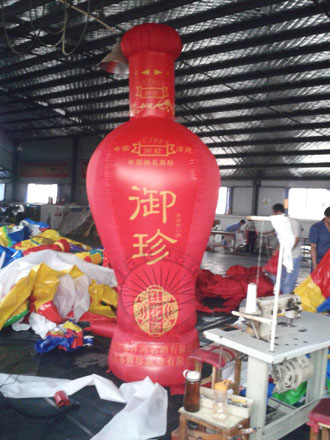 枣庄酒瓶广告庆典气模